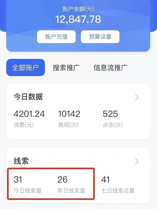 供需图片