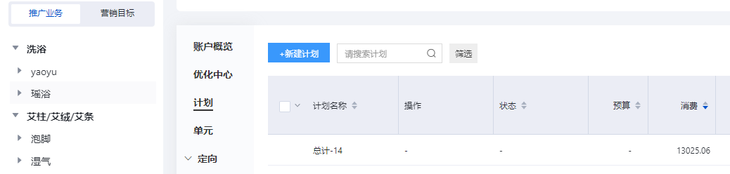 供需图片