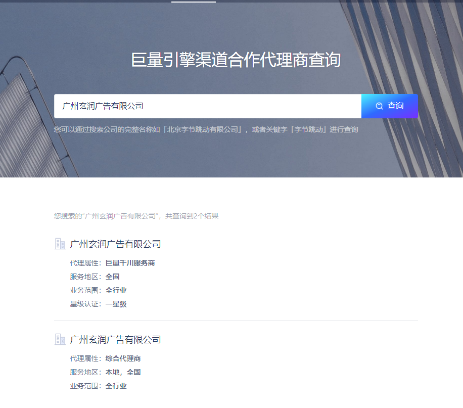 供需图片