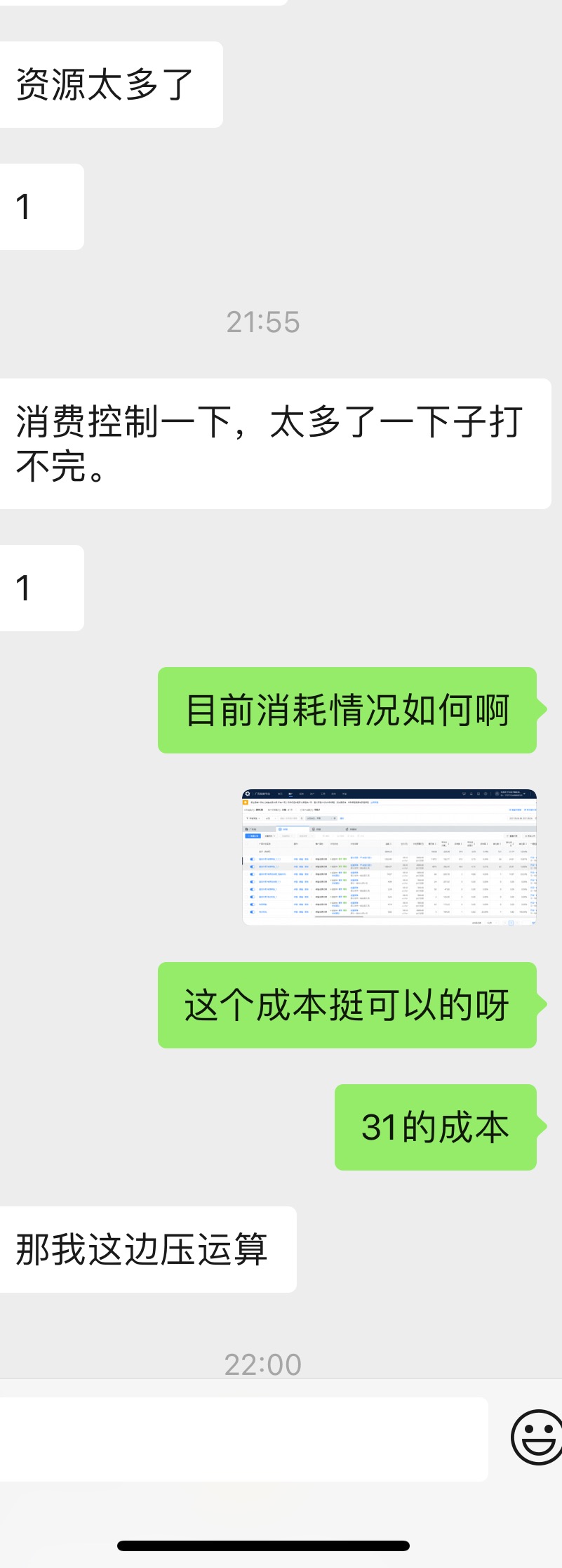 供需图片