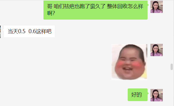 供需图片