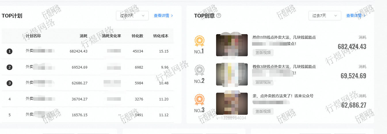 供需图片