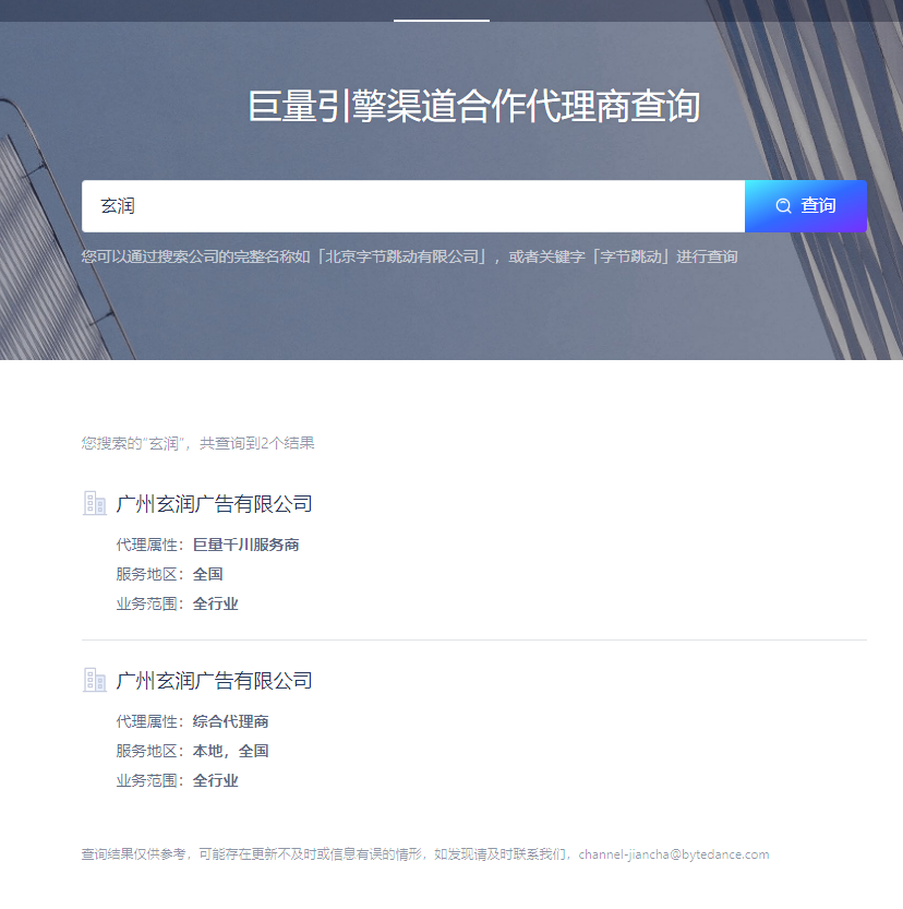 供需图片