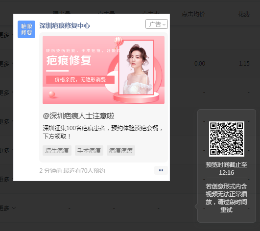 供需图片
