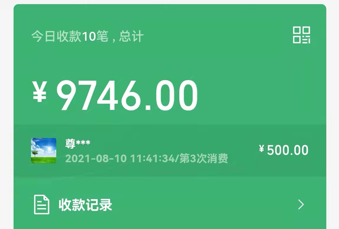 供需图片