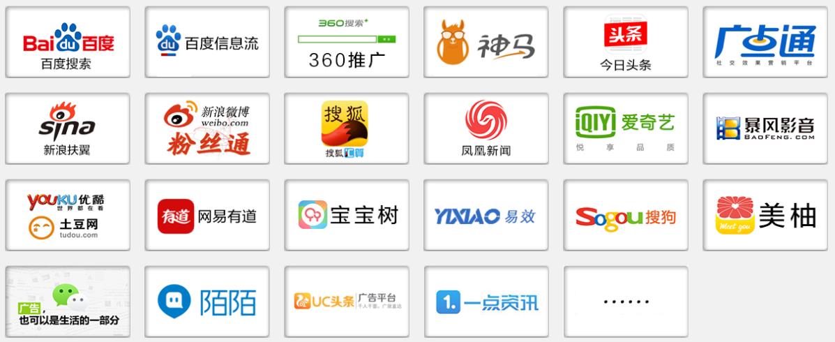 供需图片