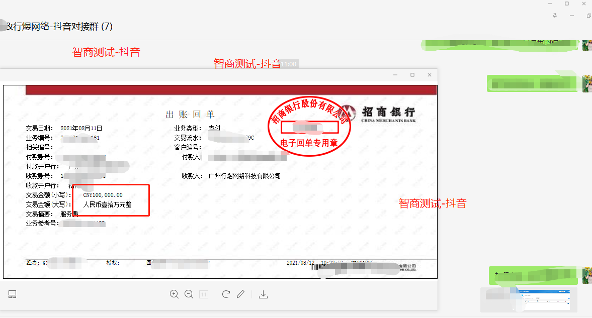 供需图片