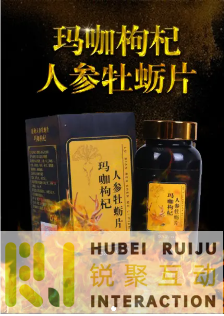 供需图片