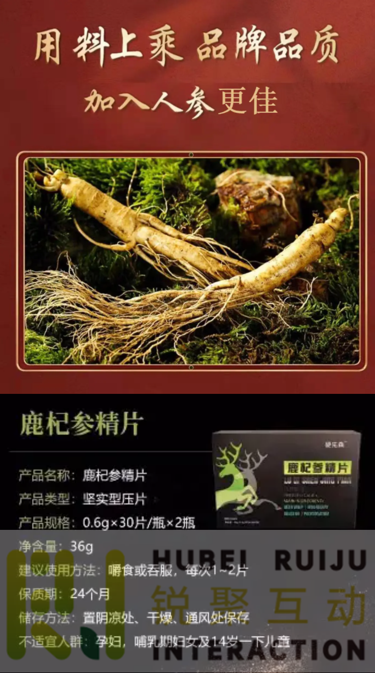 供需图片