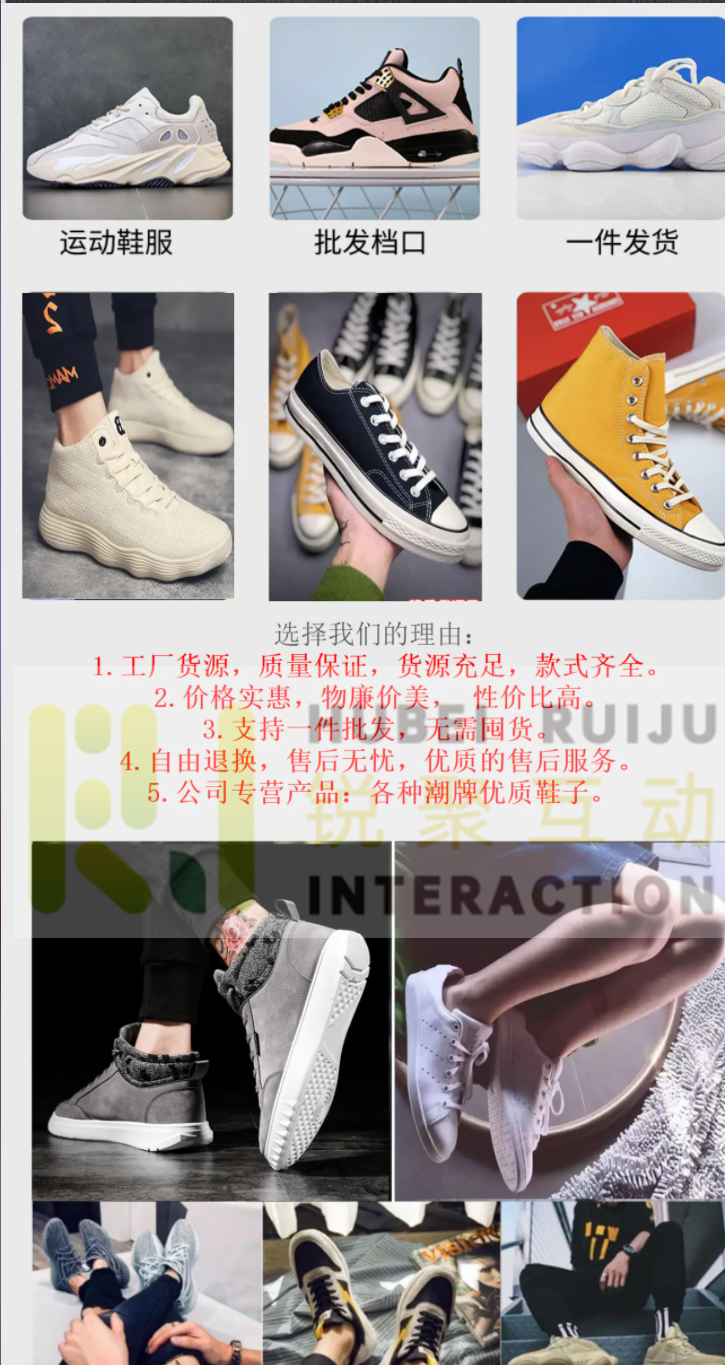供需图片