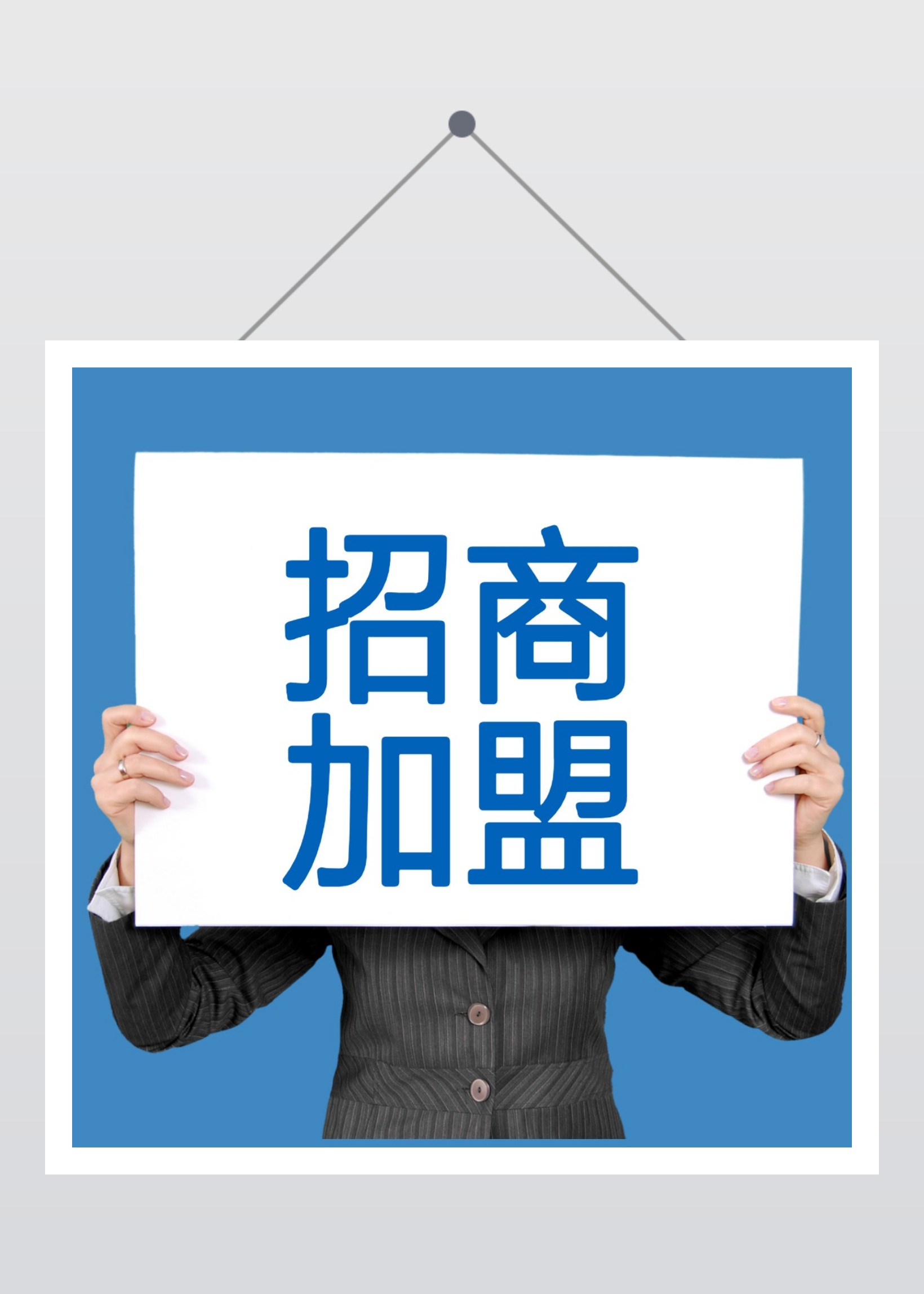 供需图片