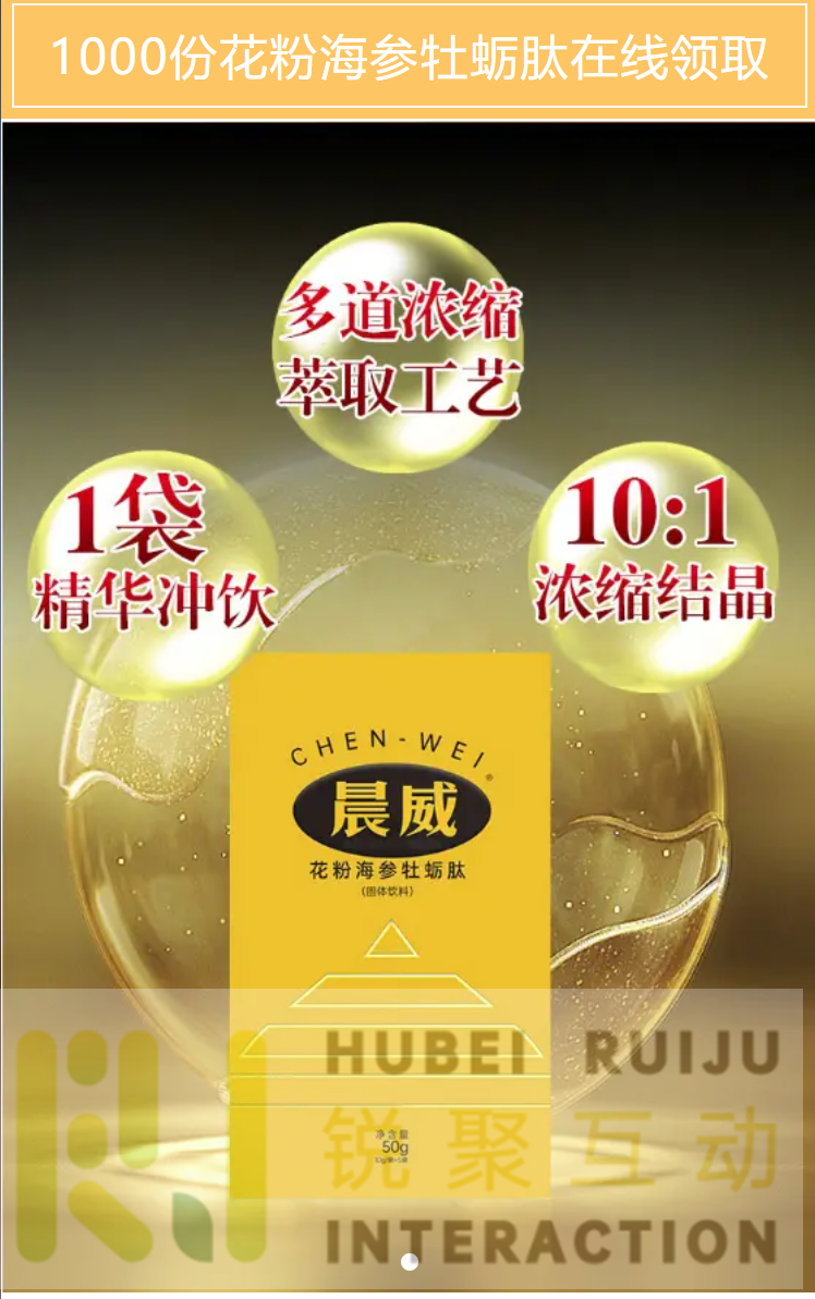 供需图片