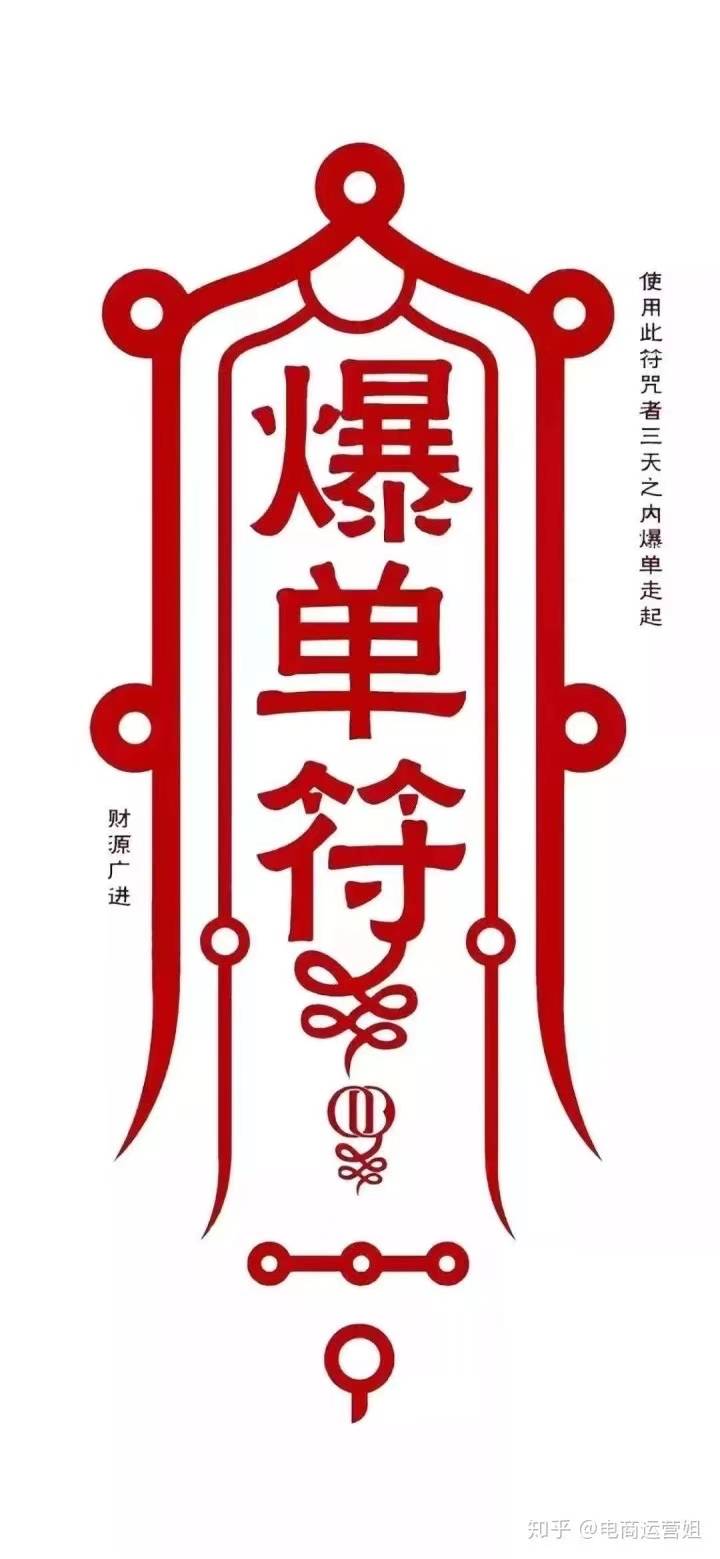 供需图片