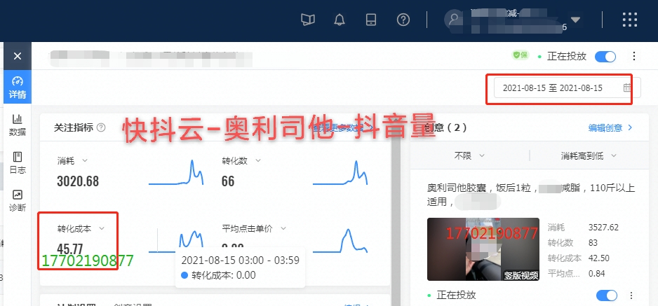 供需图片