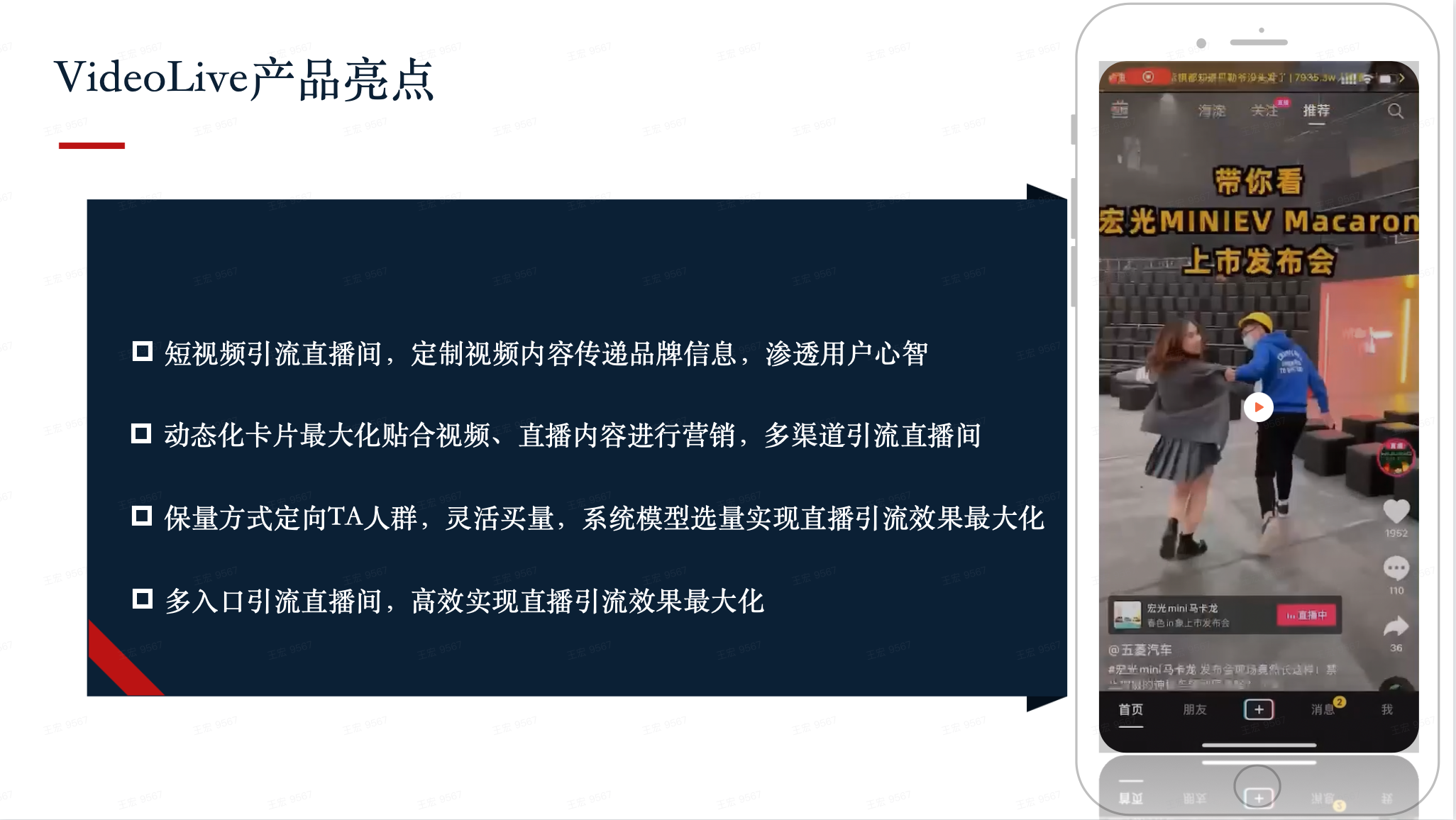 供需图片
