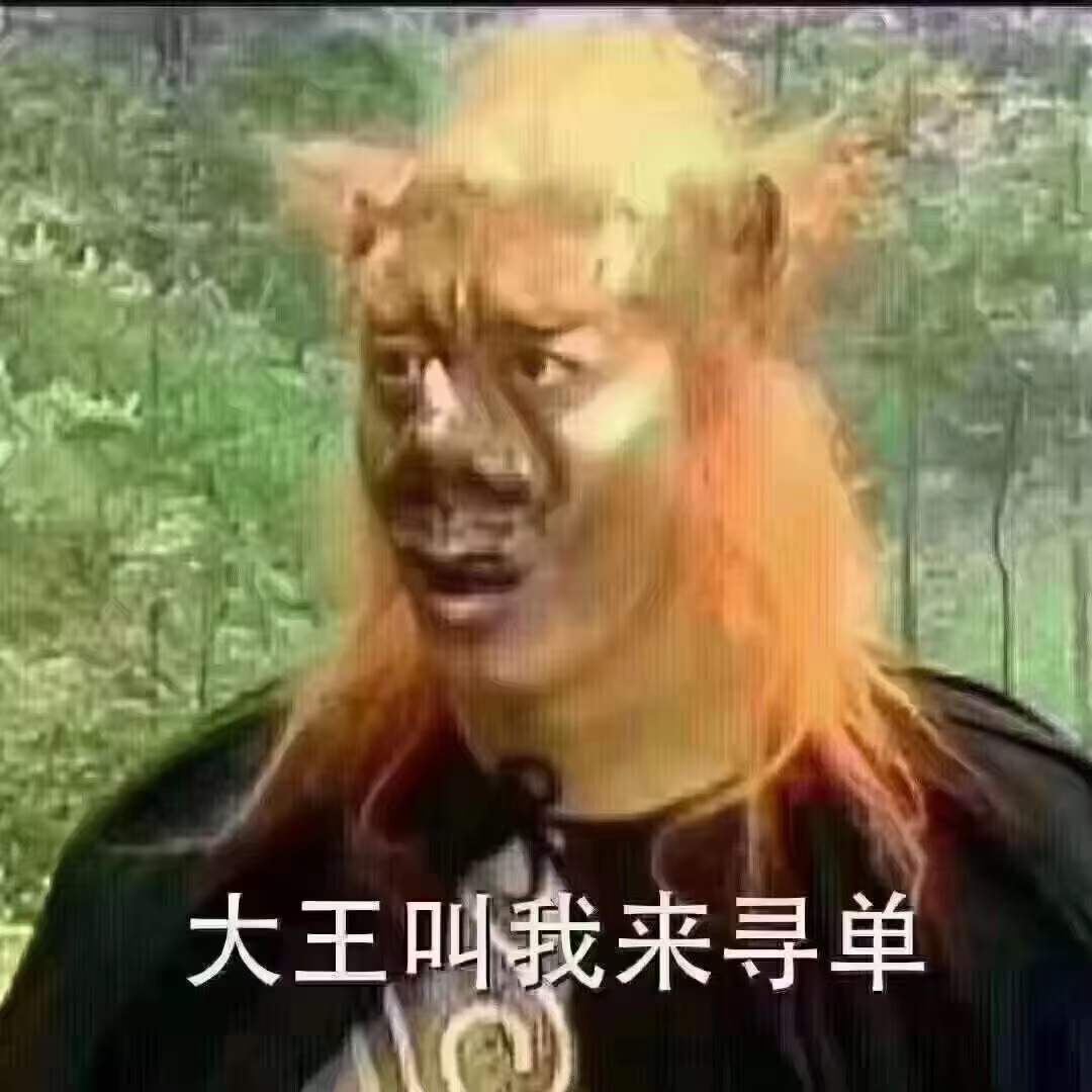 供需图片