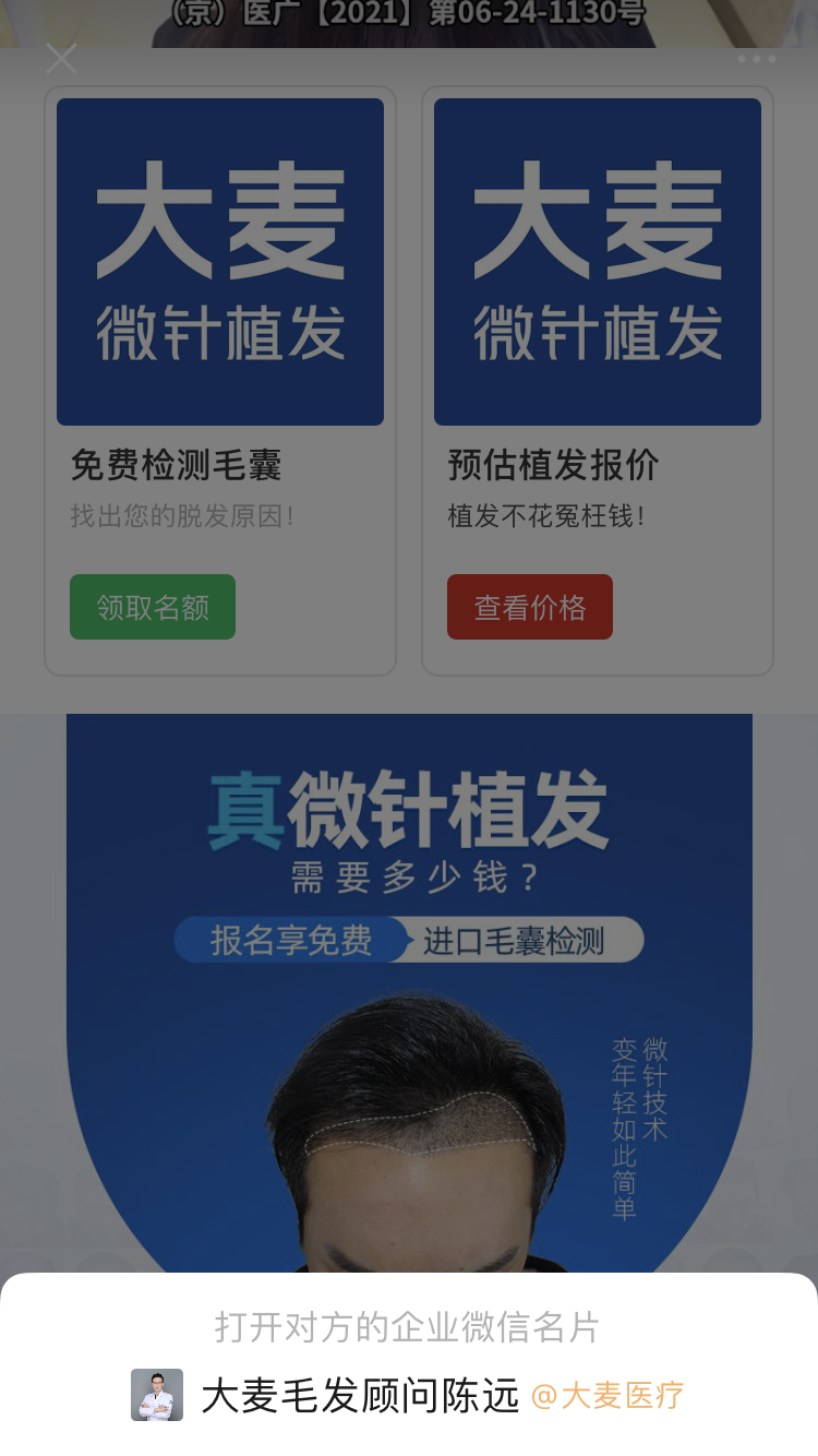 供需图片