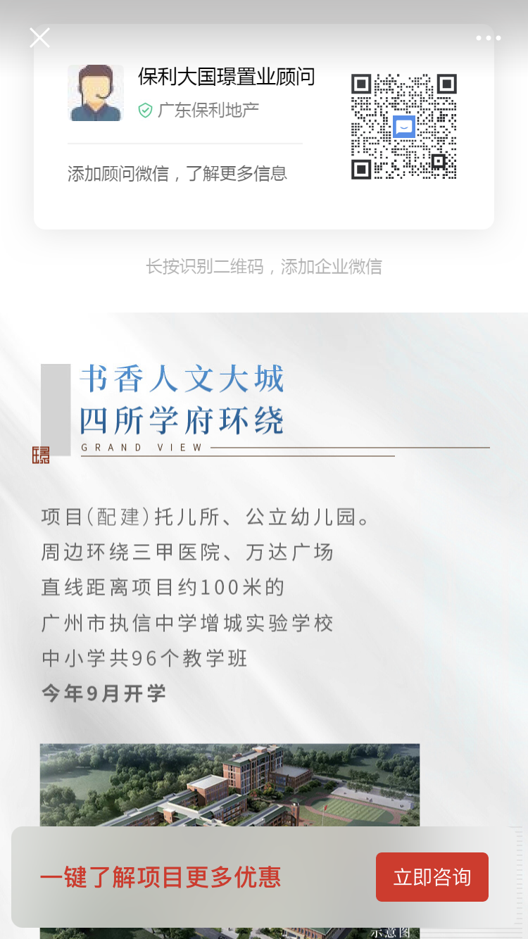 供需图片