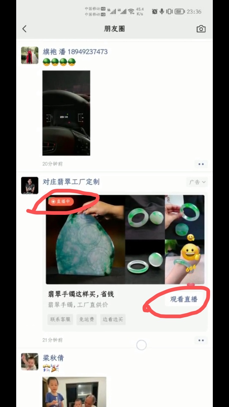 供需图片