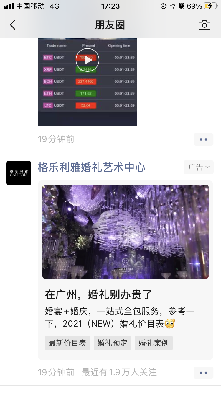供需图片