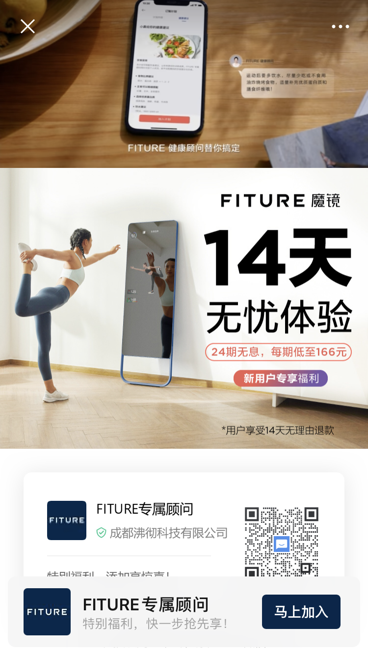 供需图片