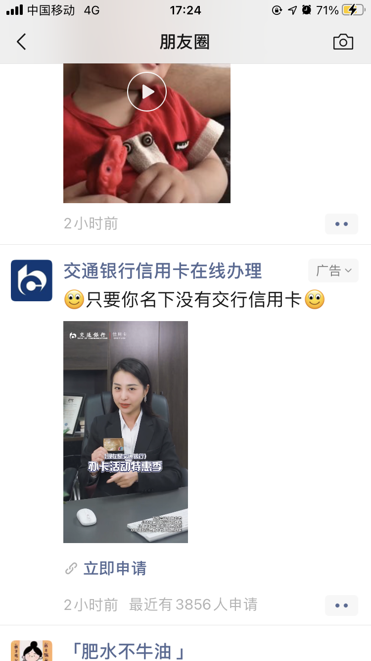 供需图片