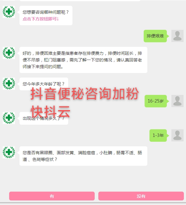 供需图片