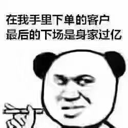 供需图片