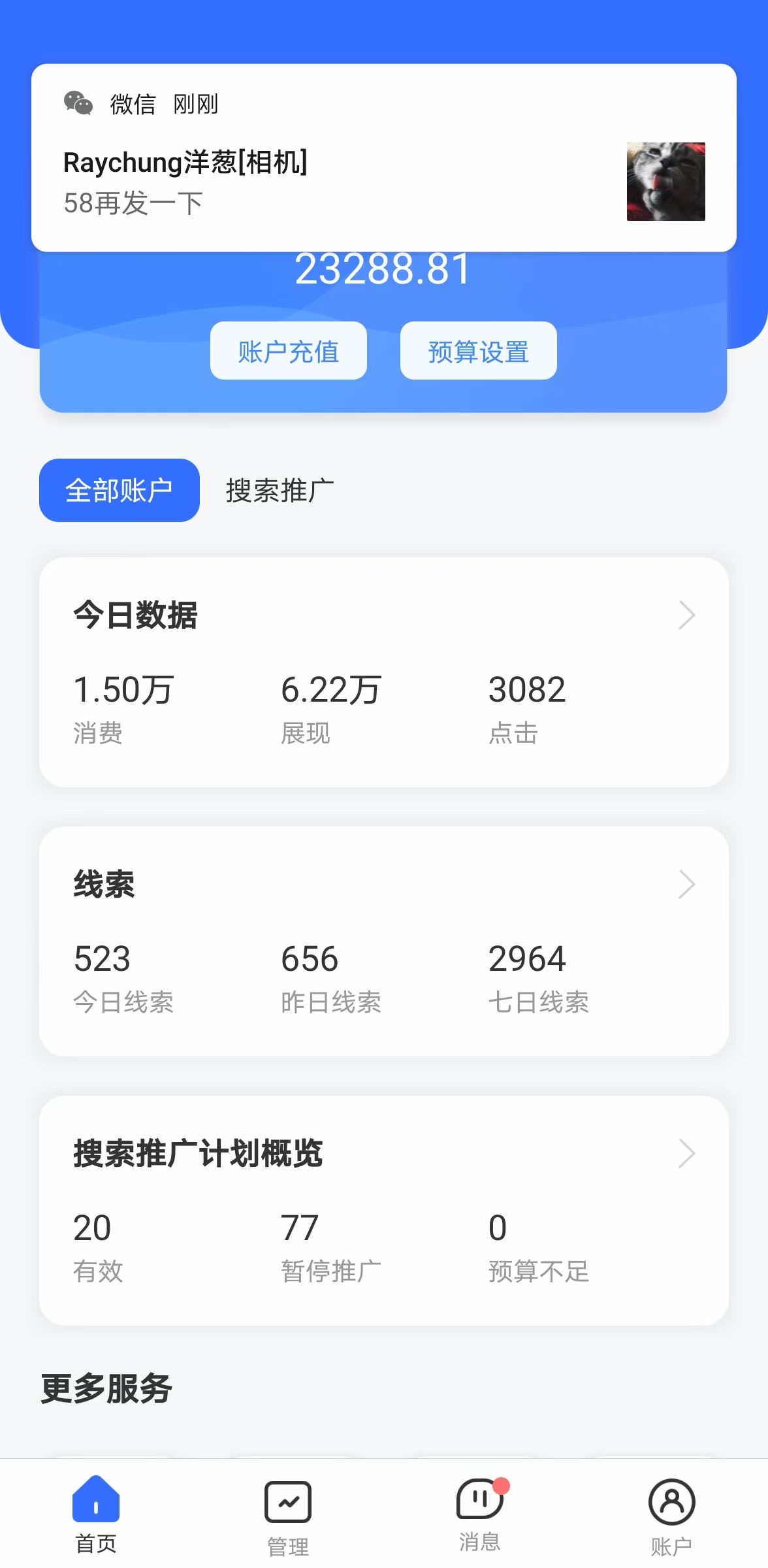 供需图片