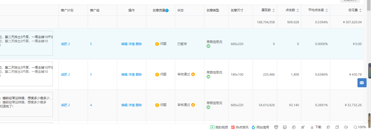 供需图片