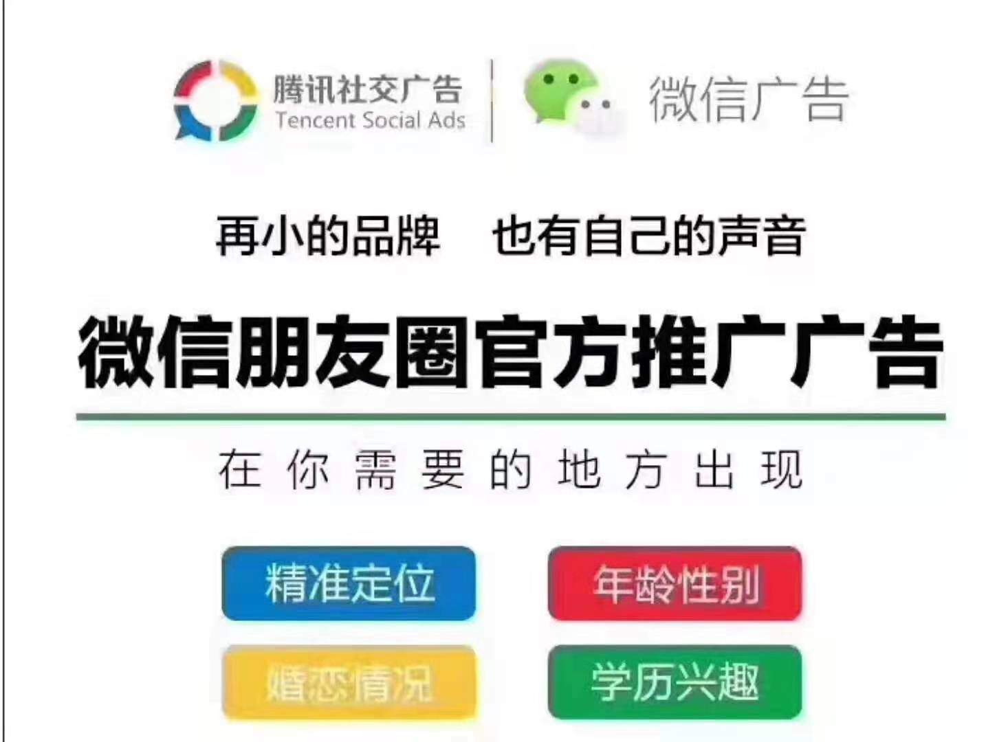 供需图片