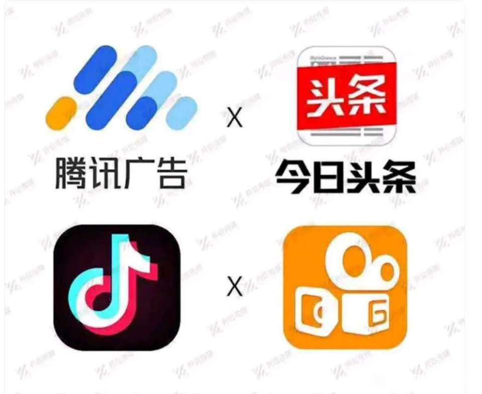 供需图片