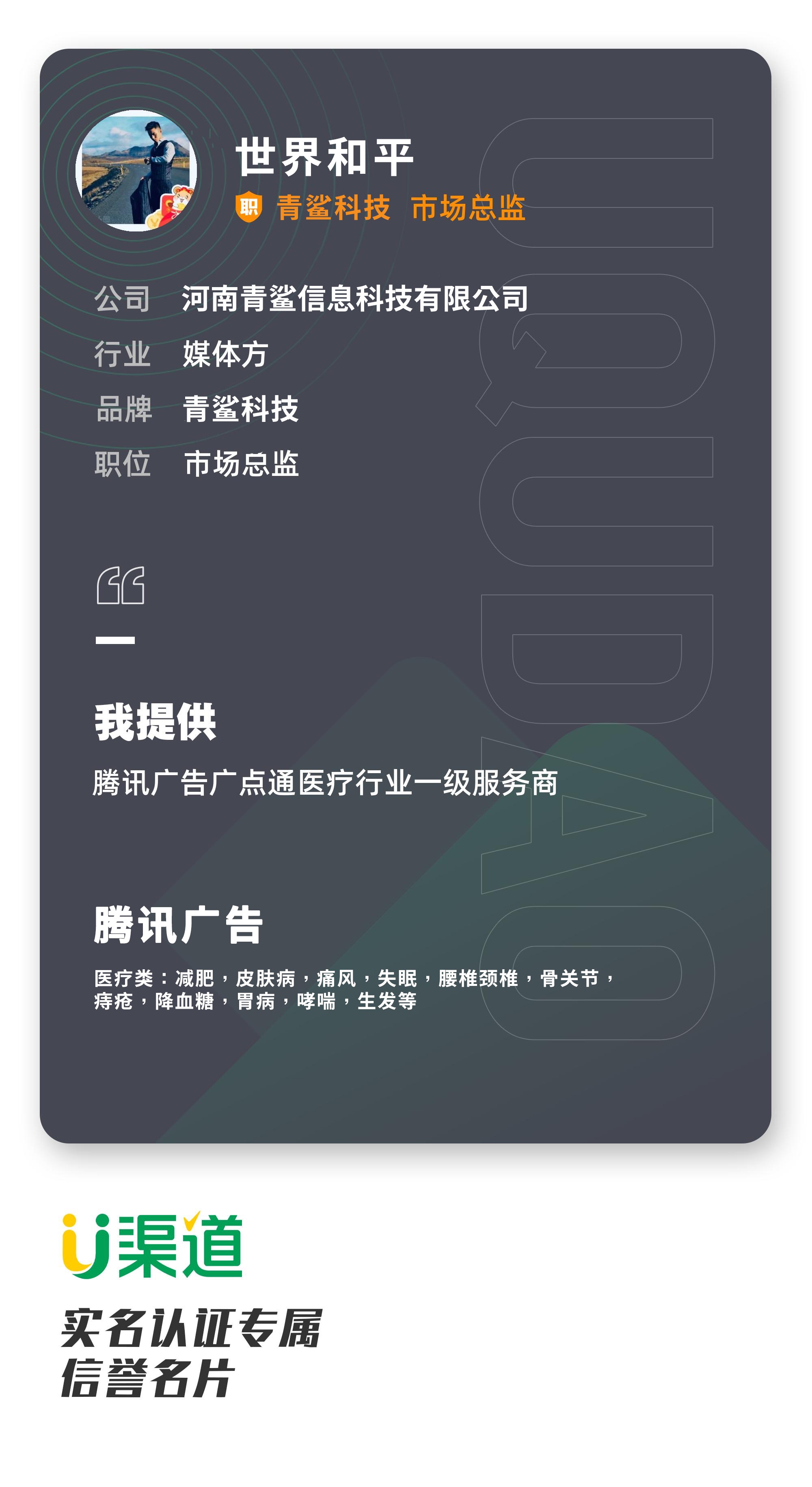 供需图片