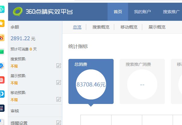 供需图片