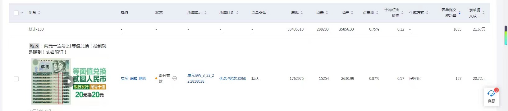 供需图片
