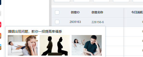 供需图片
