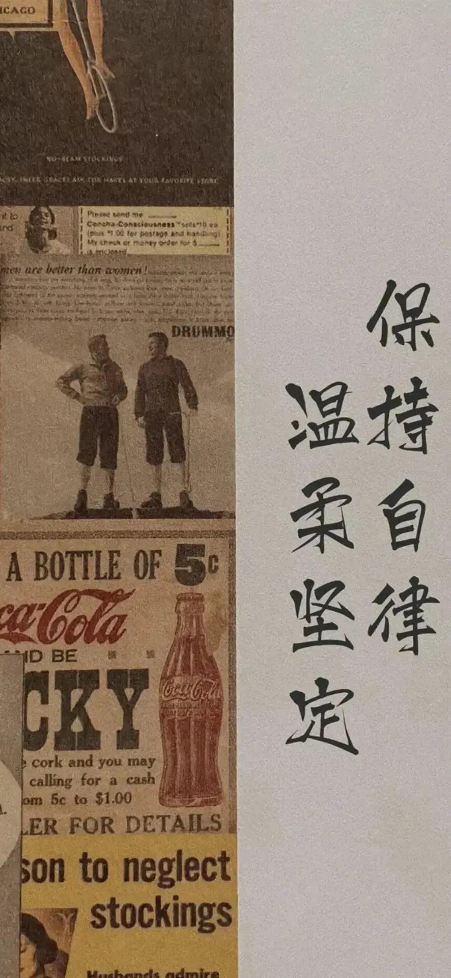 供需图片