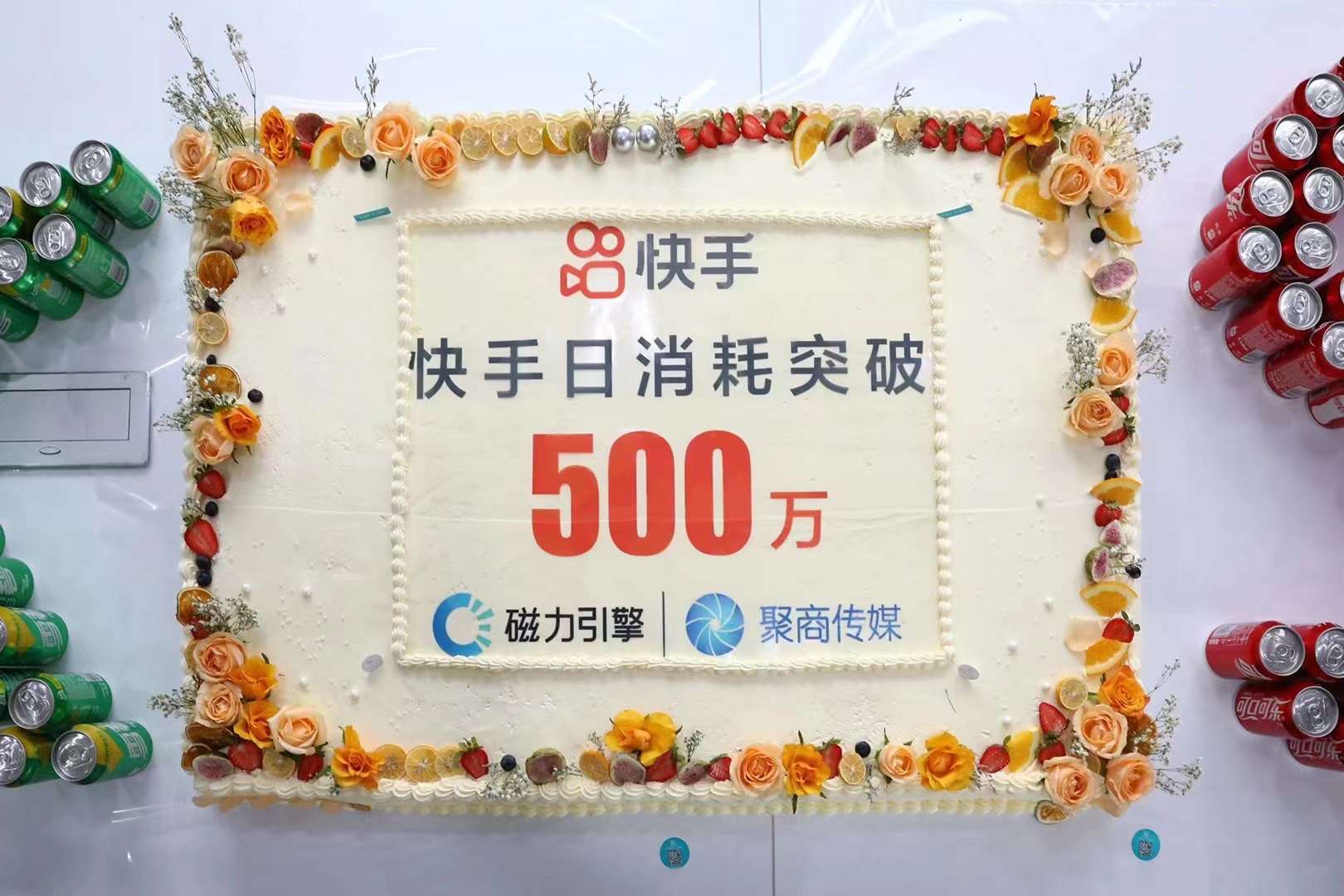 供需图片