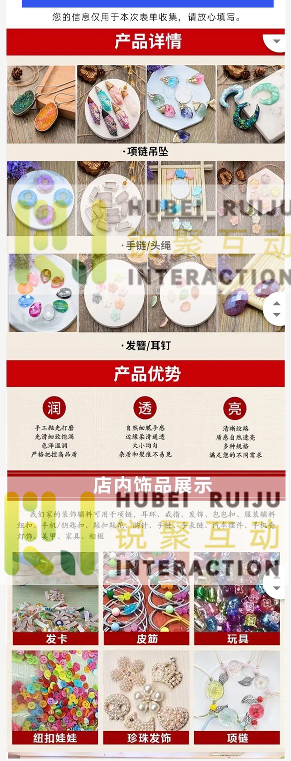 供需图片