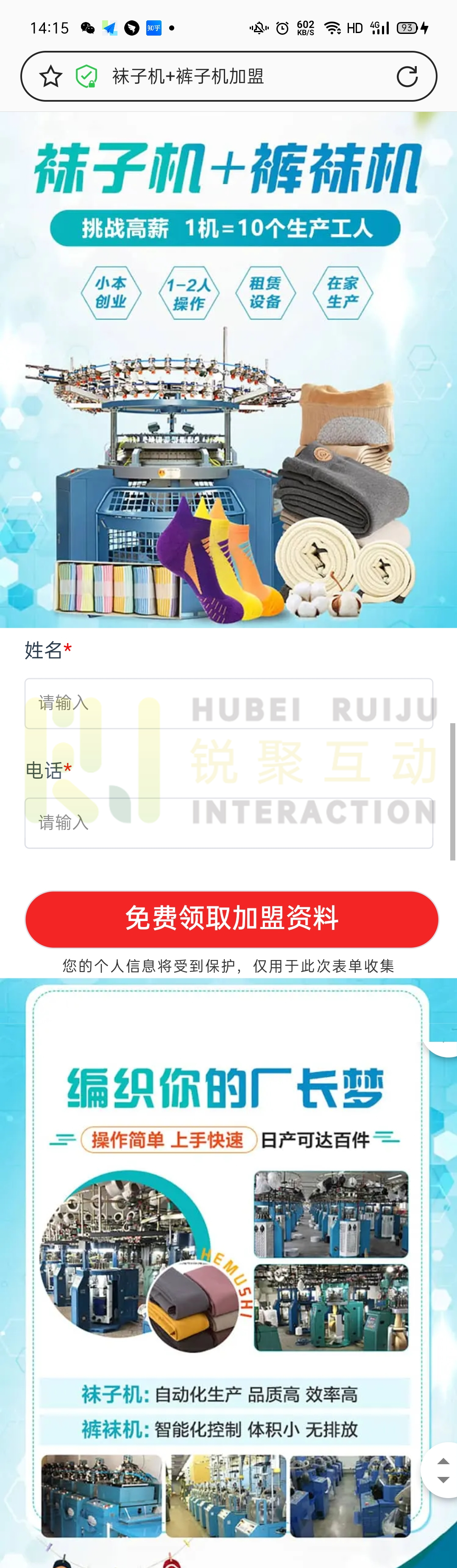 供需图片