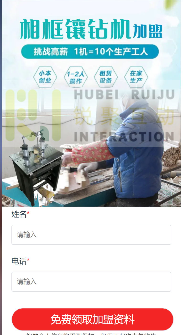 供需图片