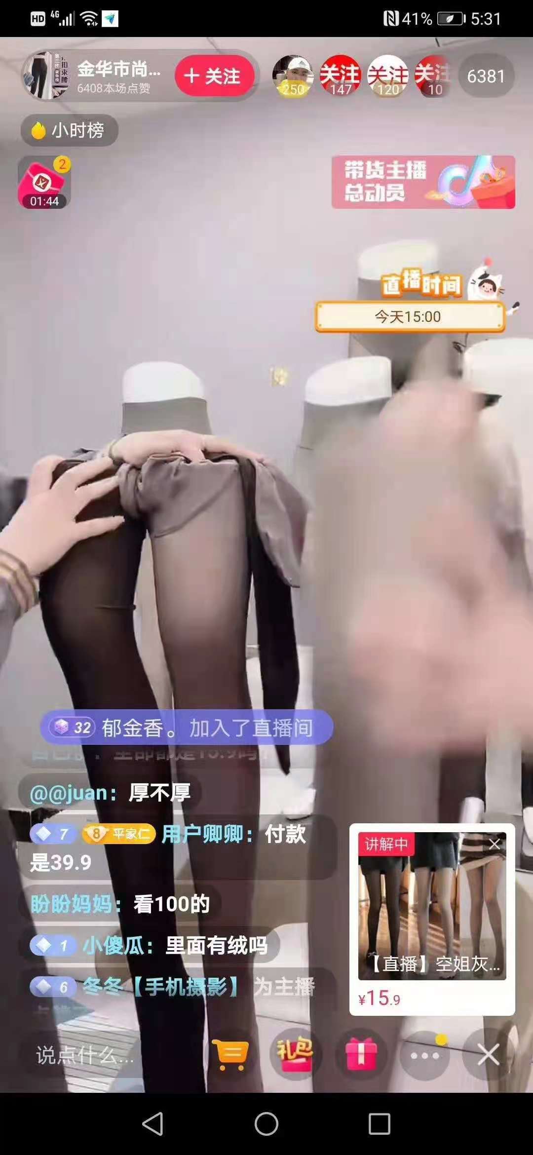 供需图片