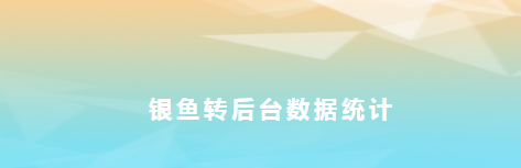供需图片