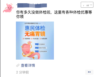 供需图片