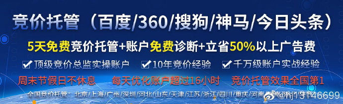 供需图片