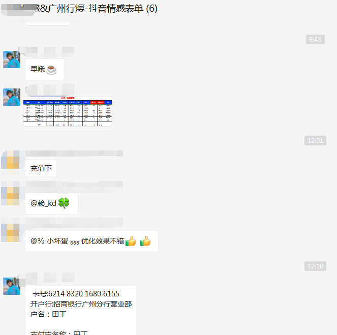 供需图片