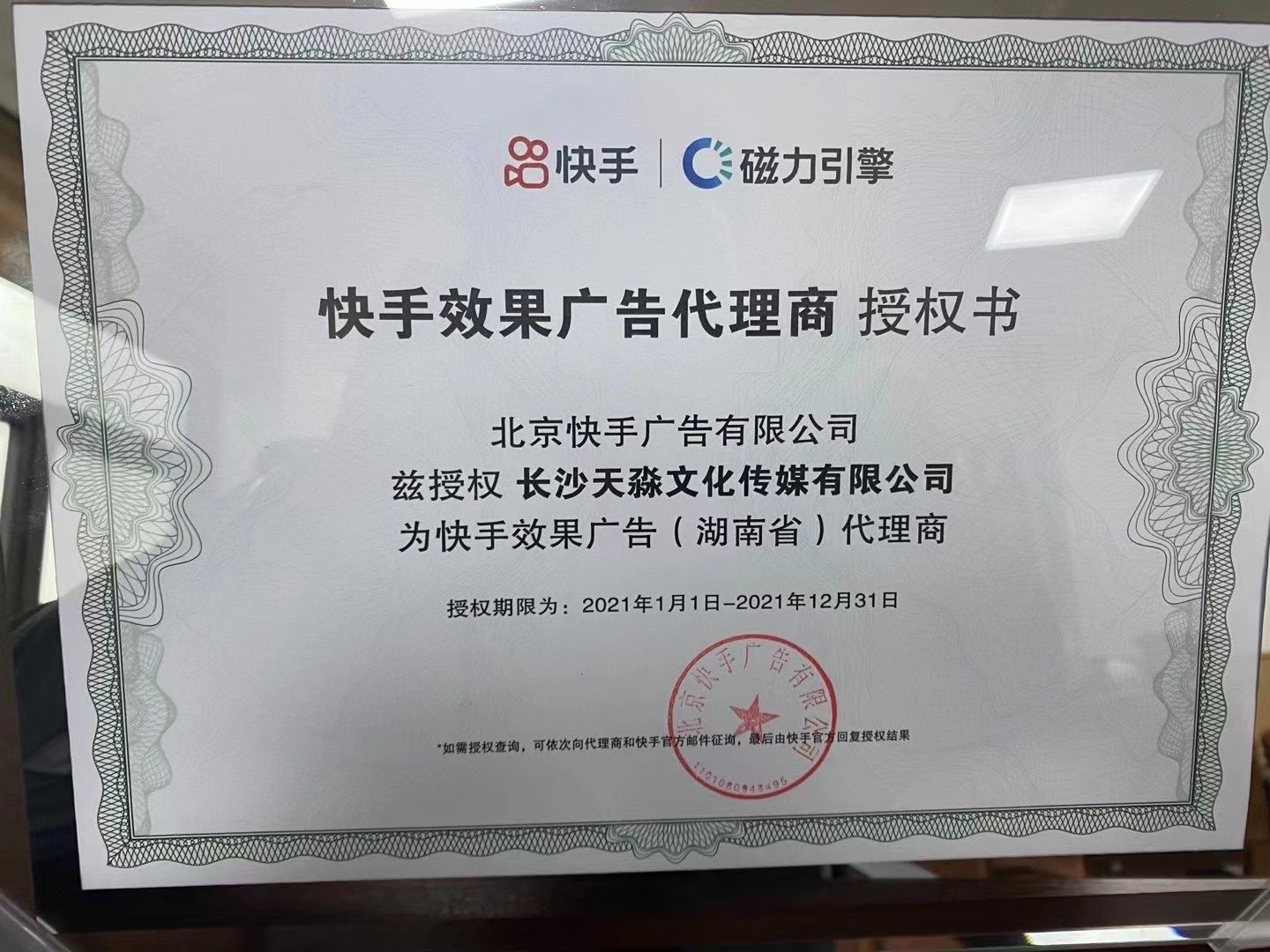 供需图片