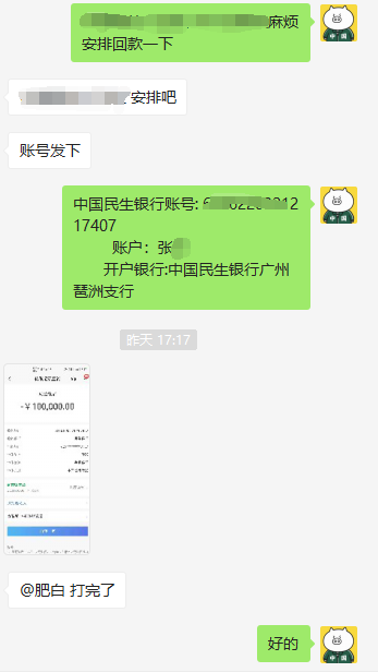 供需图片