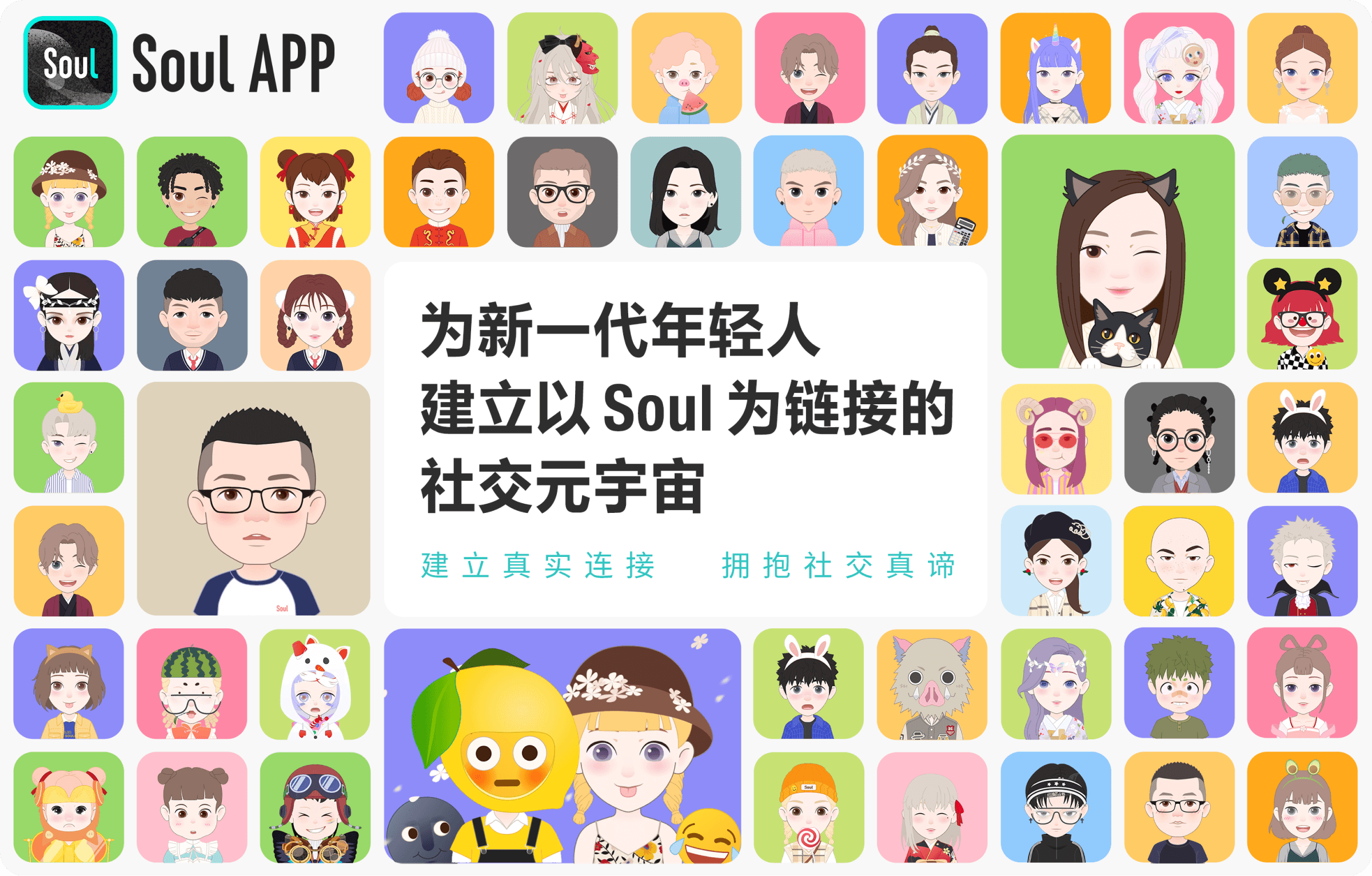 供需图片