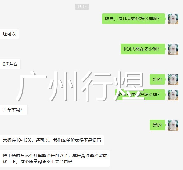 供需图片